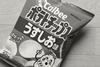 PE_Calbee_B&W
