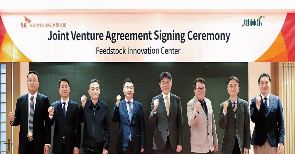 SK Chemicals and Kelinle to process waste plastics into feedstock