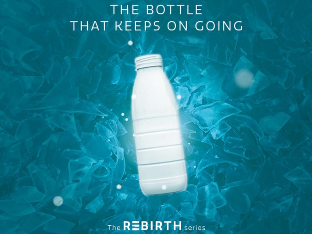 PE_Rebirth_rPET