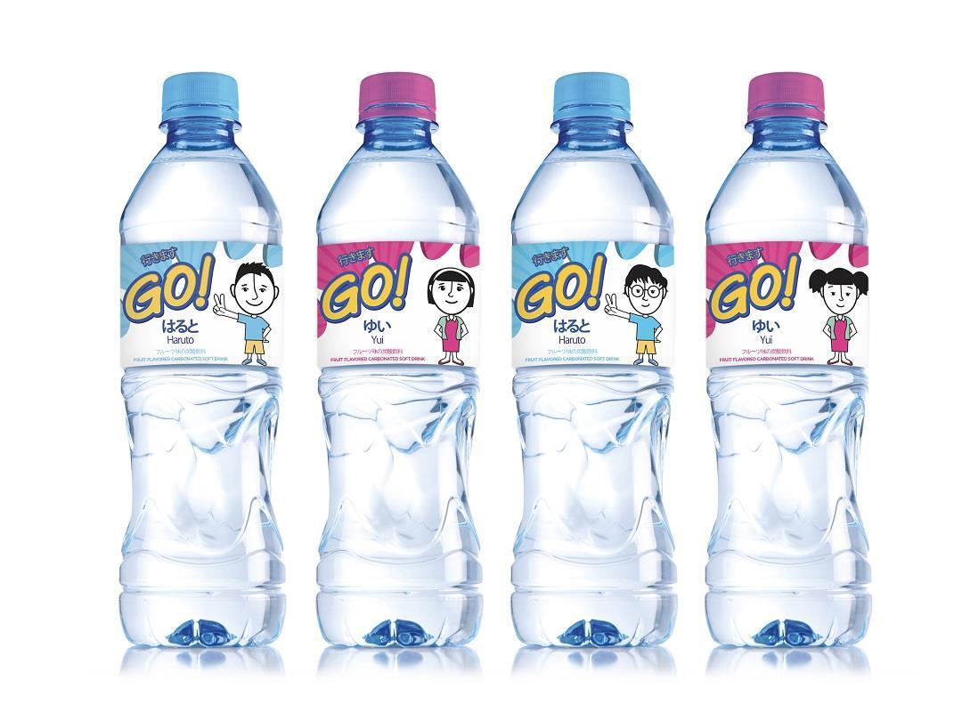 DATALASE GO BOTTLES X 4 RGB.jpg