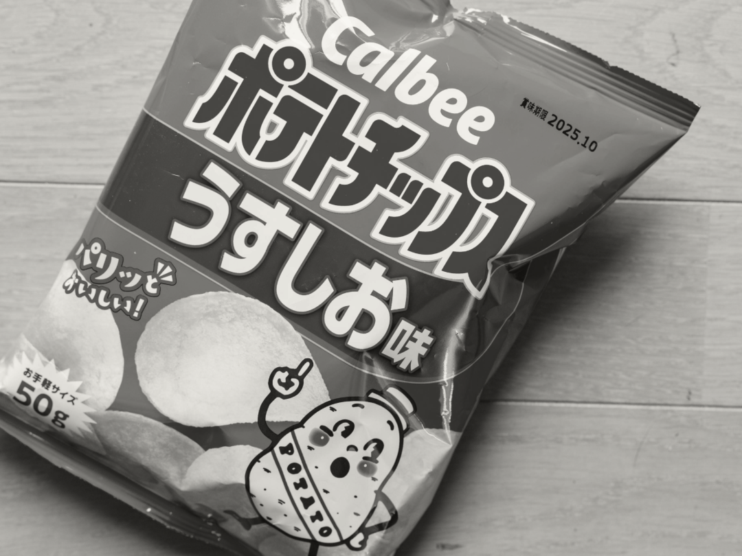 PE_Calbee_B&W