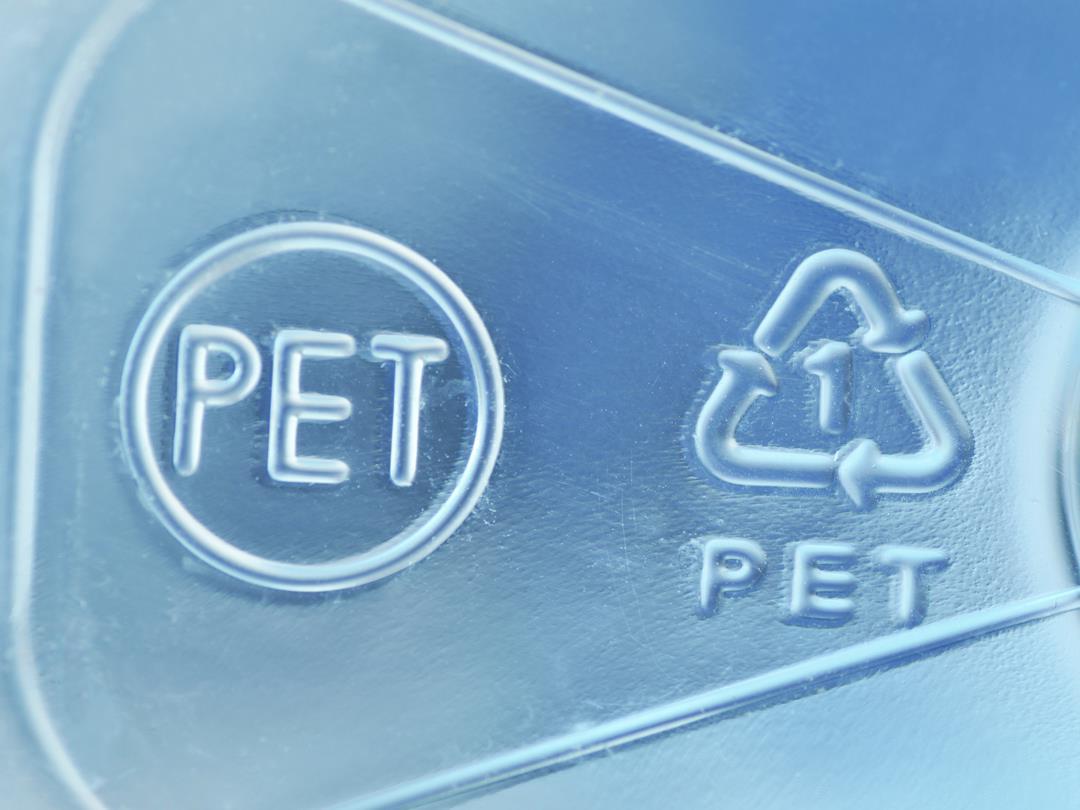 pet