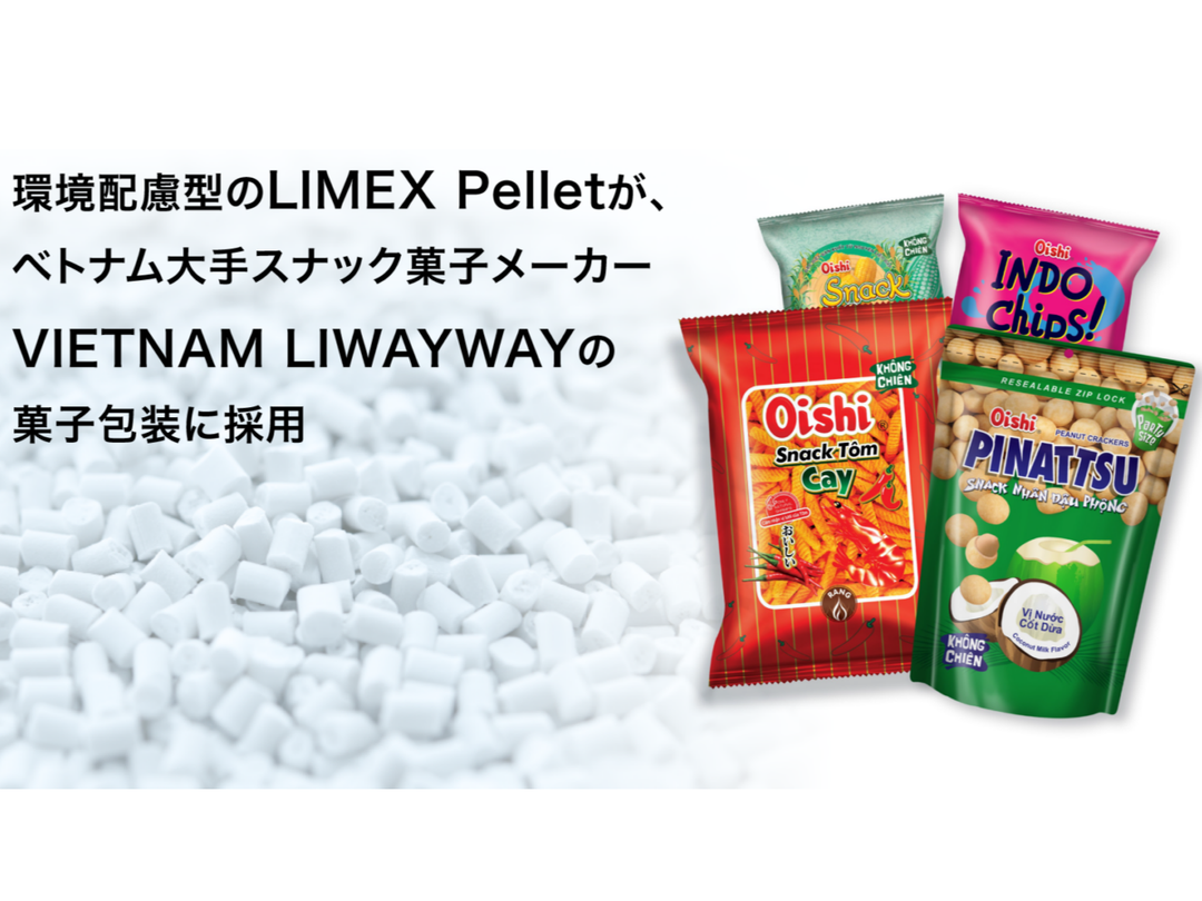 LIMEX Pellet