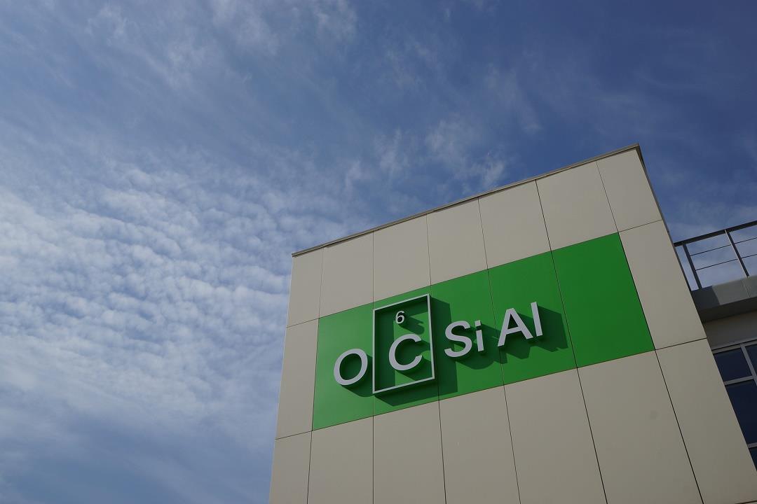 Ocsial_050717.jpg