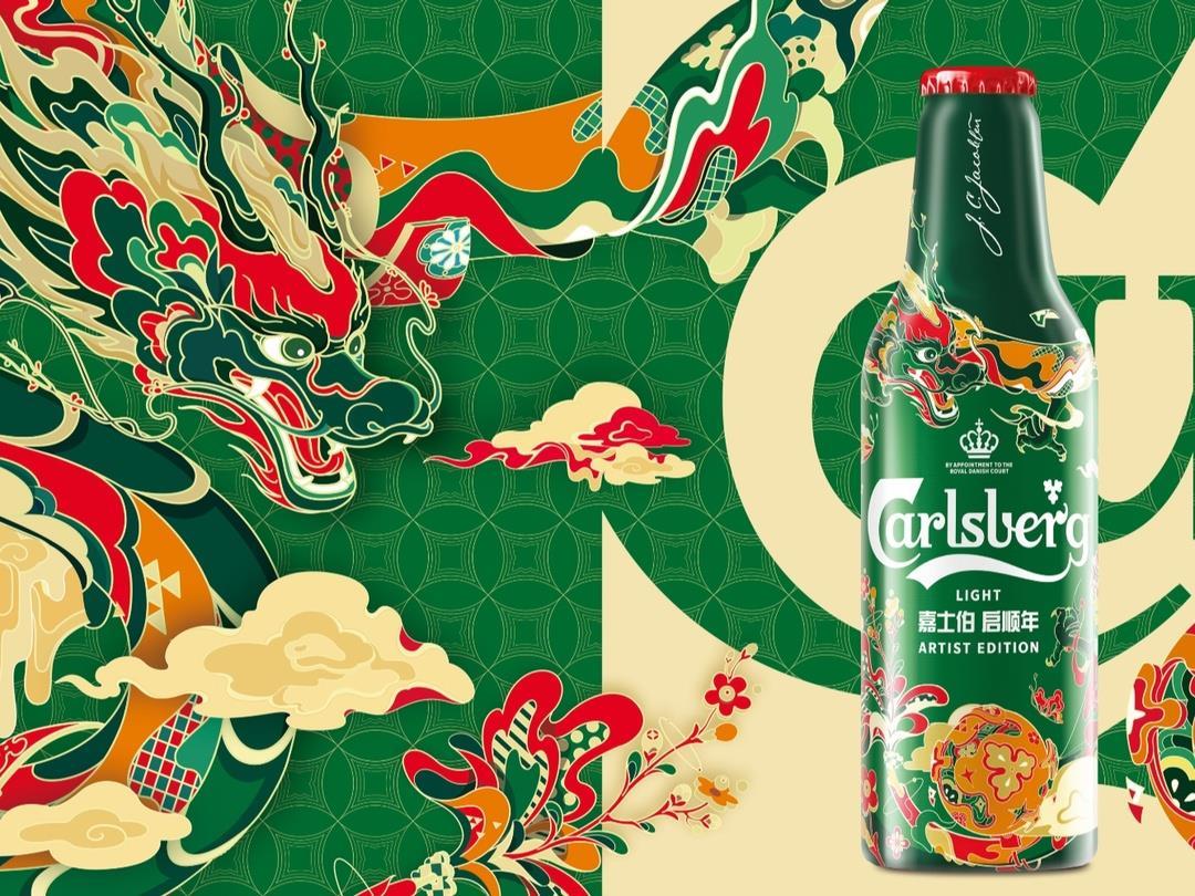 PE_Carlsberg_Lunar_NY