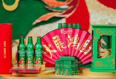 Carlsberg Lunar New Year