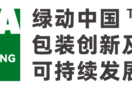 绿动包装LOGO-RGB_画板 1